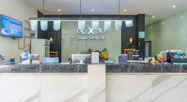 Xana Hotelle Nanchang Gaoxin Xincheng Wuyue Plaza, Rezerwuj Hotel Nanchang Jiangxi