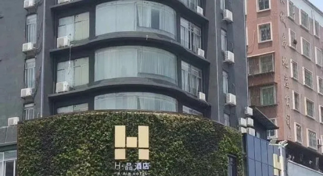 H Pin Hotel (Shaoguan Xihe Sports Center), Boek Hotel Hotels in Guangdong met parkeren, Parkeren