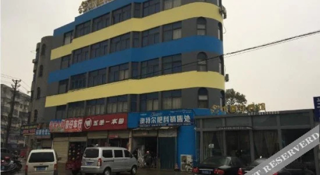 Mumianhua Hotel, Prenota Hotel Wuhan Hubei