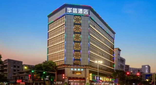Hua Xin Hotel, Boek Hotel Hotels in Guangdong met parkeren, Parkeren