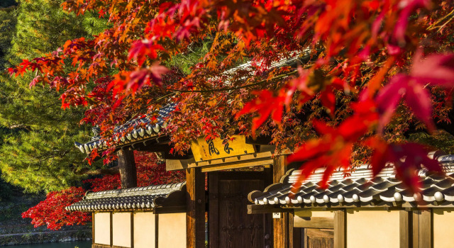 Suiran, A Luxury Collection Hotel, Kyoto