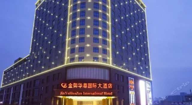 Jinyu Huazun International Hotel, Rezerwuj Hotel Hotele w Nanning z parkingiem, Parking