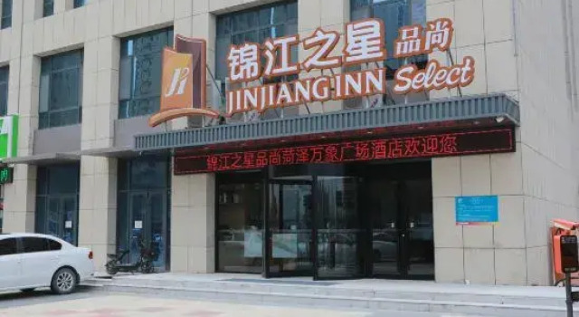 Jinjiang Inn Select Hotel (Heze Train Station), Prenota Hotel Hotel a Shandong con parcheggio, Parcheggio
