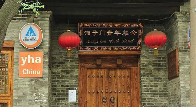 Xiangzimen Youth Hostel, Boek Hostel Hotels in Shaanxi met parkeren, Parkeren