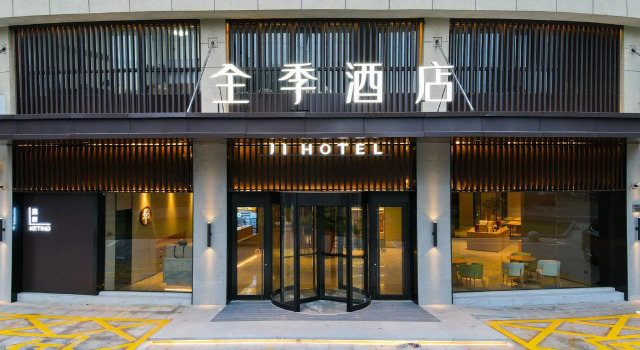Ji Hotel Cixi Municipal Government, Rezerwuj Hotel Hotele 3-gwiazdkowe w Cixi, 3*