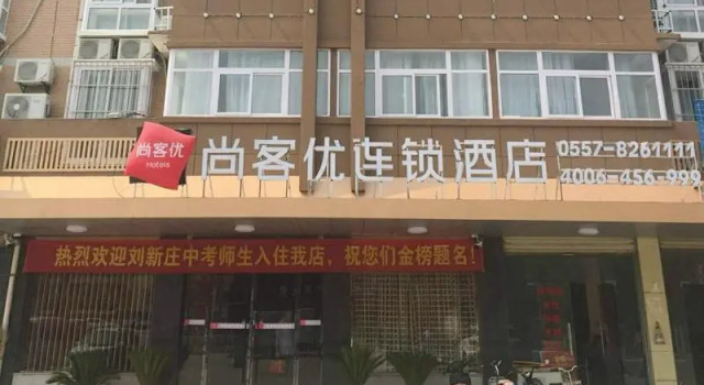 Thank Inn Hotel Anhui Suzhou Dangshan County Dangshan Railway Station, Book Hotel Dangshan Anhui