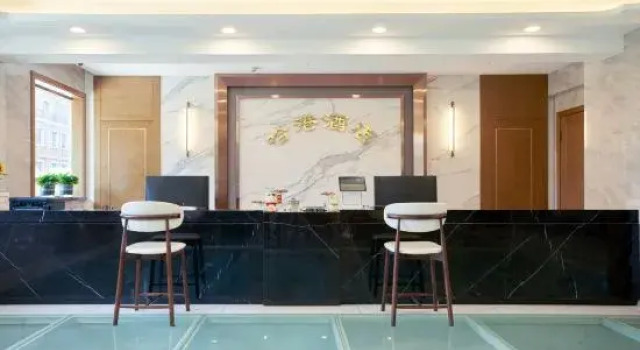 Harbin Airport Hotel, Varaa Hotelli Harbin Heilongjiang