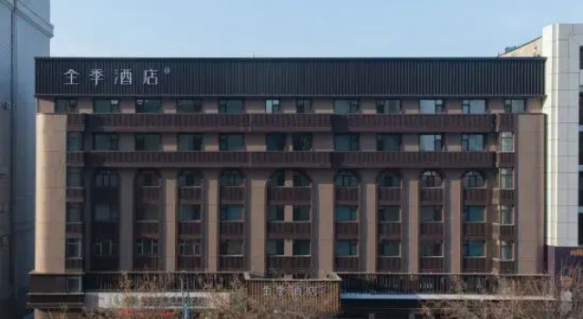 JI Hotel (Jiamusi Railway Xinmate), Varaa Hotelli Jiamusi Heilongjiang