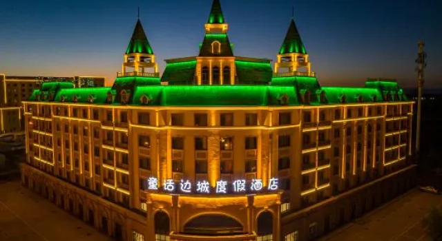 "Fairy-TaleBorder Town Resort Hotel", Boek Resort Altay Xinjiang