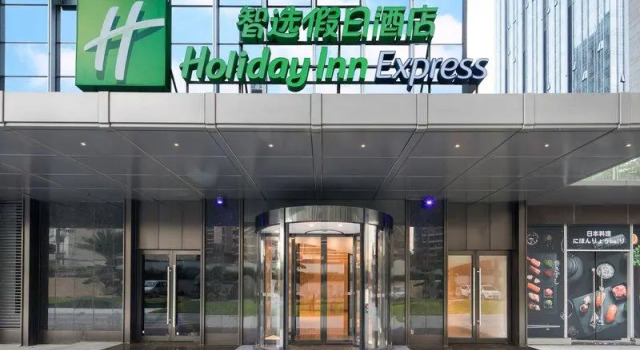 Люкс Holiday Inn Express Shenzhen Haiyuan City by IHG