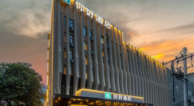 Ni Hao Hotel (Puyang Wanda Plaza Shuixiu Street), Rezervovat Hotel Puyang Henan