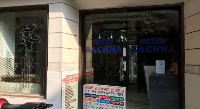 Hotel Rachna Tourist Inn, Забронировать Отель Отели Нью-Дели с завтраком, Завтраки