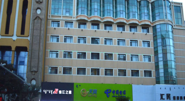Jinjiang Inn Hohhot South Tongdao Road, Rezerwuj Hotel Tanie hotele w Hohhot