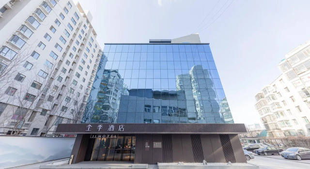 Ji Hotel Taiyuan Tiyu Road, Book Hotel Xiao Dian Shanxi