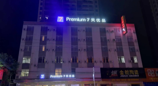 7 Days Premium Hotel Yunfu Yu'nan, Boek Hotel Hotels in Guangdong met parkeren, Parkeren