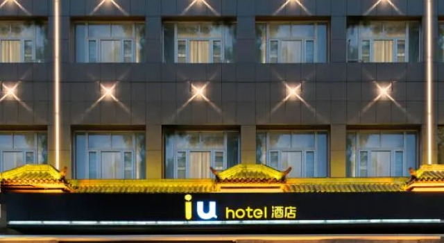 IU Hotel (Hanzhong North Street Street Street Xinhuayuan Branch), Prenota Hotel Hanzhong Shaanxi