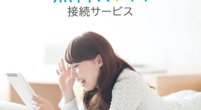 Двухместный номер Superior The Knot Utsunomiya