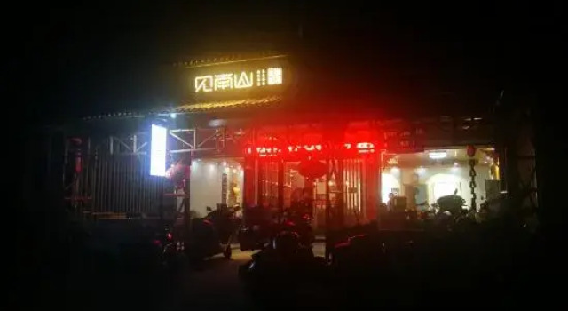 Jiannanshan Molv Inn, Rezerwuj Hotel Xuancheng Anhui