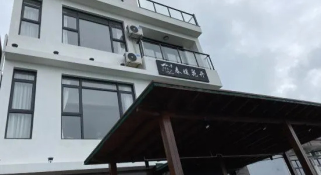Gouqi Island Chunnuan Huakai Homestay, Rezerwuj Hotel Zhoushan Zhejiang
