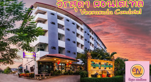 Veerasuda Condotel