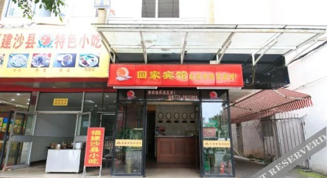 Huijia Hotel, Rezerwuj Hotel Hotele w Liuzhou z parkingiem, Parking