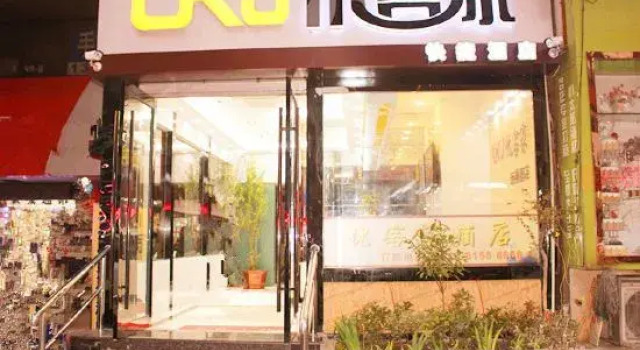 Lianyungang Youkejia Express Hotel, Prenota Hotel Hotel a Jiangsu con parcheggio, Parcheggio