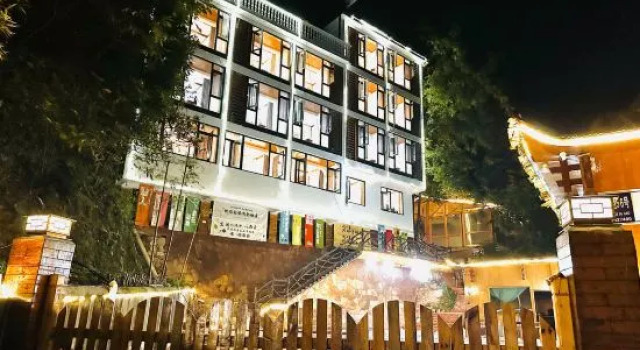 ASTRIA | Moruo Qixin Mountain House (Zhangjiajie National Forest Park West Gate)