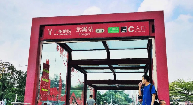 The Yun Hotel Foshan Nanhai - Near Pazhou Complex