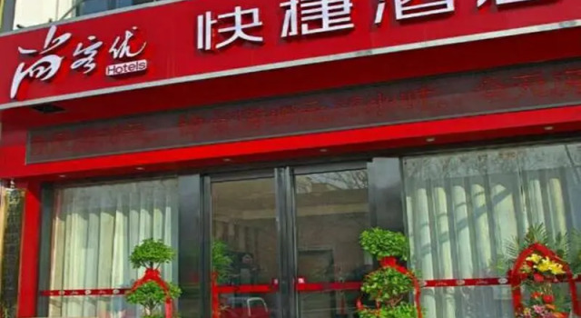 Thank Inn Hotel He'Nan Xuchang Xiangyang Road