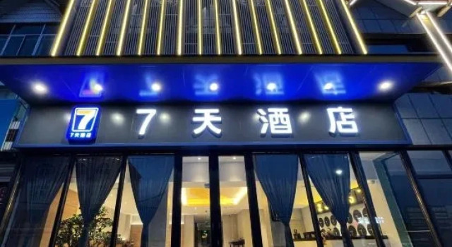 7 Days Inn(New 7 Days Jinzhou Yixian Branch), Reserva ahora Hotel Jinzhou Liaoning
