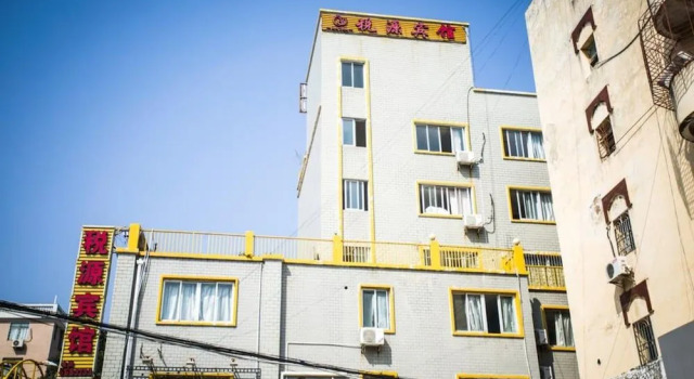 Shuiyuan Hotel, Book Hotel Hoteller i Jimei med parkering, Parkering