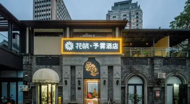 云端高空江景酒店-重庆解放碑洪崖洞店, Book Hotel Hoteller i Chongqing med parkering, Parkering