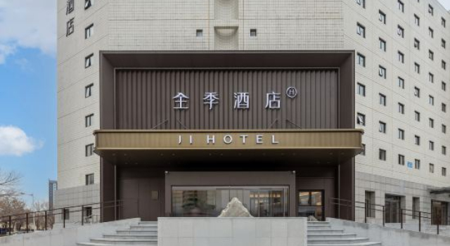 JI Hotel (Tianjin Binhai New Area Second Avenue)