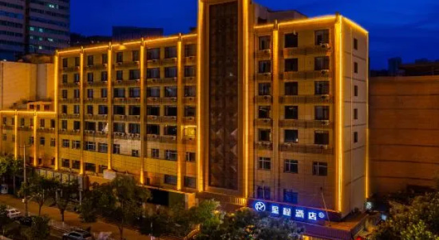 Starway Hotel (Lanzhou Nanguan Night Market), Book Hotel Lanzhou Gansu