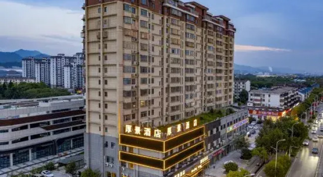 Houjing Hotel (China Ceramics Museum), Rezerwuj Hotel Jingdezhen Jiangxi