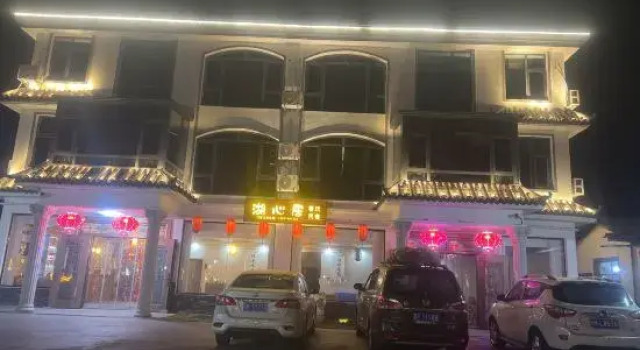 Huxinju Homestay, Rezerwuj Hotel Xinyu Jiangxi