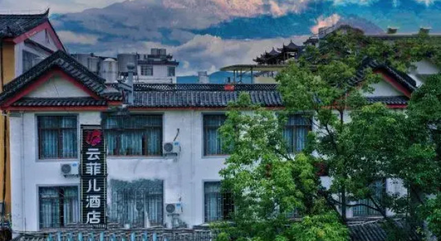 Yunfeier Hotel (Lijiang Gucheng Zhongyi Market Mu's Mansion)