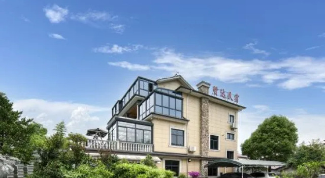 Anji Xianda Homestay, Prenota Hotel Huzhou Zhejiang