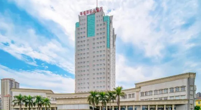 Conch International Hotel, Rezervasyon Otel Guangdong otoparklı oteller, Otopark