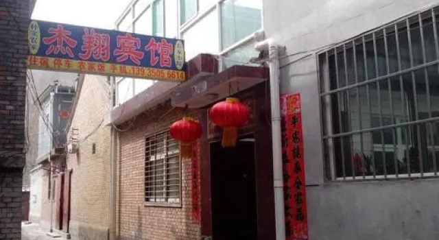 Wutaishan Jiexiang Hotel