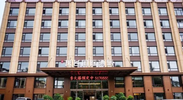 Harbin Longfei International Hotel, Rezervați Hotel Hoteluri în Harbin cu parcare, aproape de Unit 731 Museum, Parcare