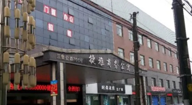 Shanghai Jieya Business Apartment, Varaa Huoneisto Minhang 