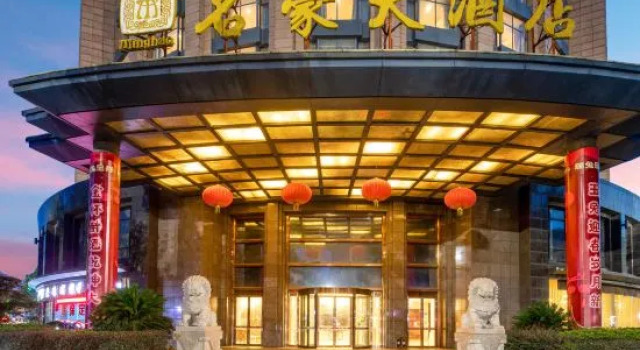 Minghao Hotel