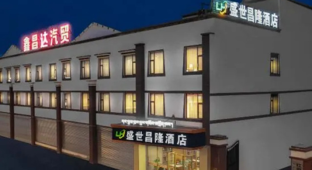 Hongyuan Shengshi Changlong Hotel, Rezerwuj Hotel Ngawa Chiny