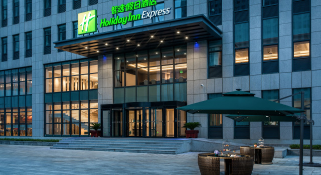 Holiday Inn Express Rongcheng Science and Technolo, Book Hotel Hotels in Rongcheng with Parking, Parking