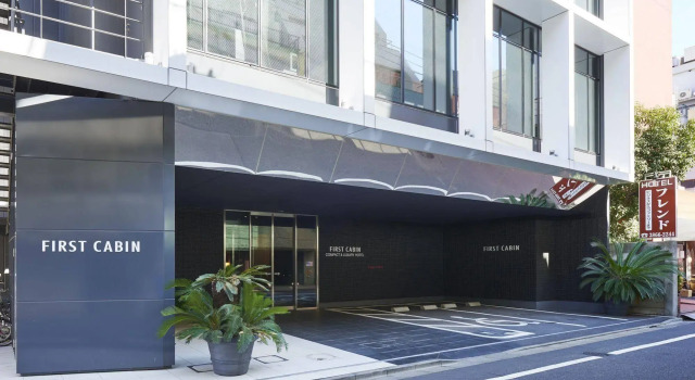 First Cabin Akihabara, Забронировать Отель Тиёда Токио, рядом с Iwasaki Yanosuke Residence Site
