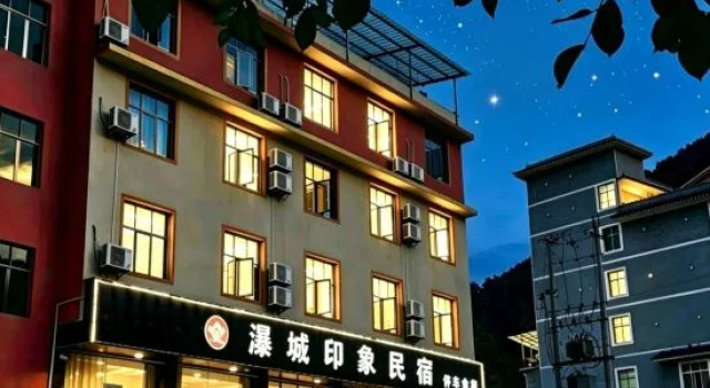Huangguoshu Waterfall Royal Court Holiday Inn, Prenota Hotel Anshun Guizhou