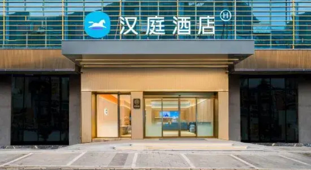 HanTing Hotel (Yongchuan People's Square, Chongqing University of Arts and Sciences), Buchen Sie Hotel Yongchuan Chongqing, in der Nähe von Locajoy