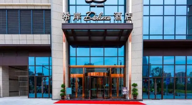 Xana Deluxe Hotel Chongqing Tongliang Wanda Plaza, Rezerwuj Hotel Tongliang Chongqing Area
