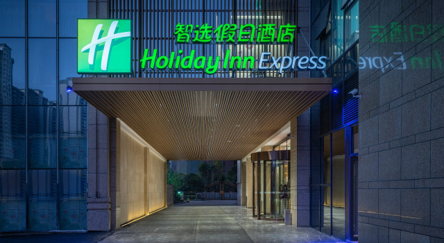 Holiday Inn Express Hengyang High-tech Zone, Rezervați Hotel Hengyang Hengyang